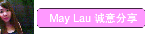 May Lau 饮食