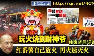 news header 1
