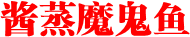 食谱name