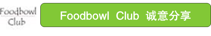 foodbowl club