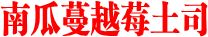 食谱name