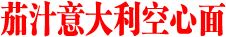 食谱name