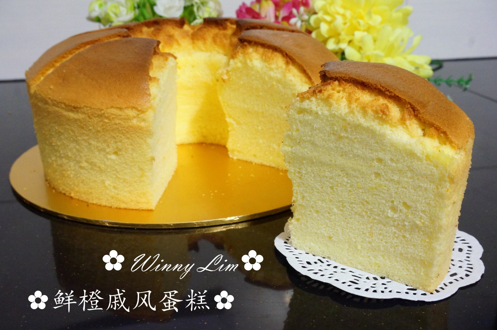 ✿鲜橙戚风蛋糕✿