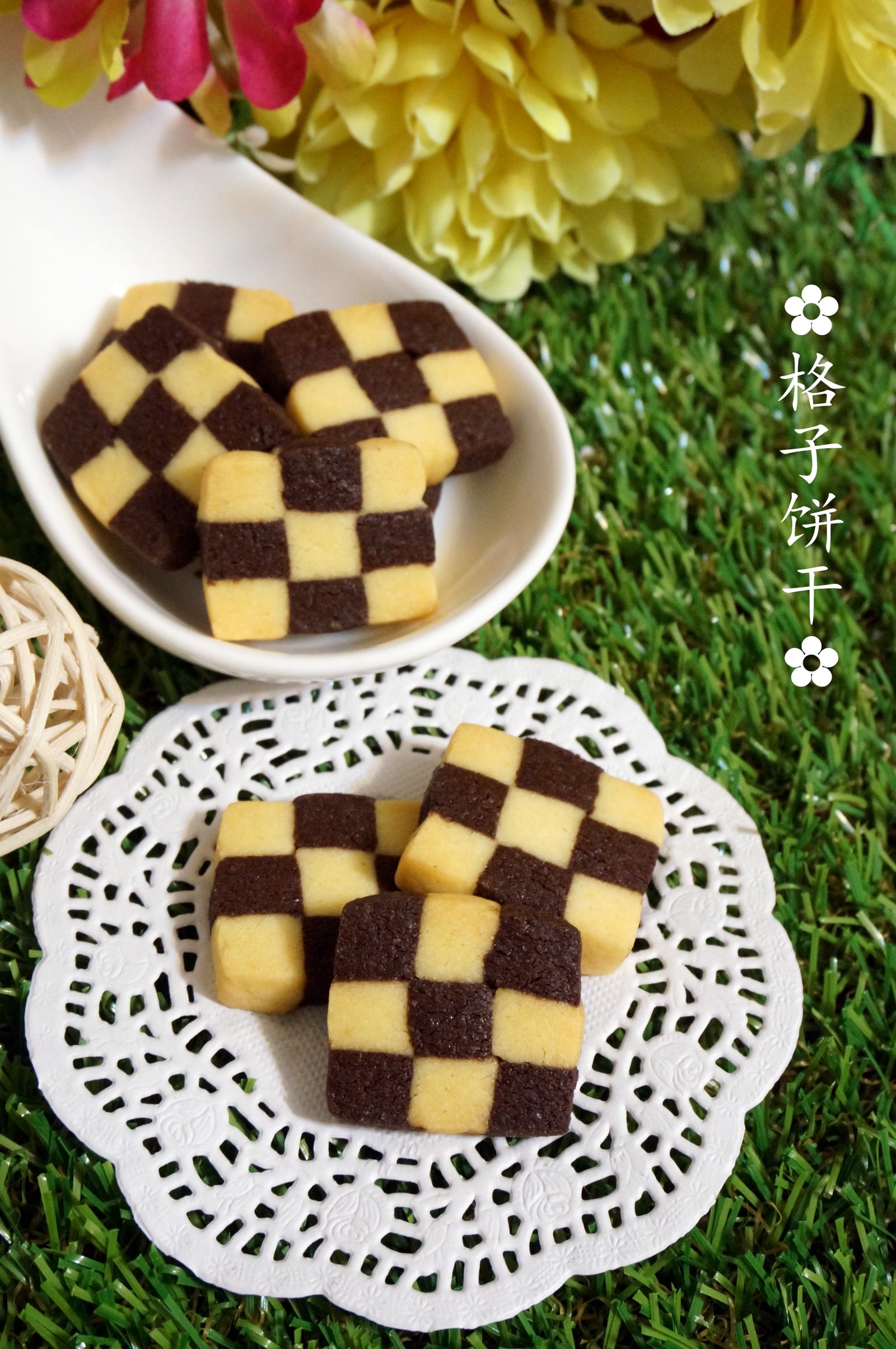 格子饼干 (2)