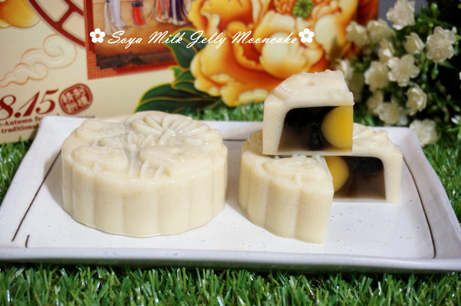 ✿豆奶仙草燕菜月饼✿ (1)