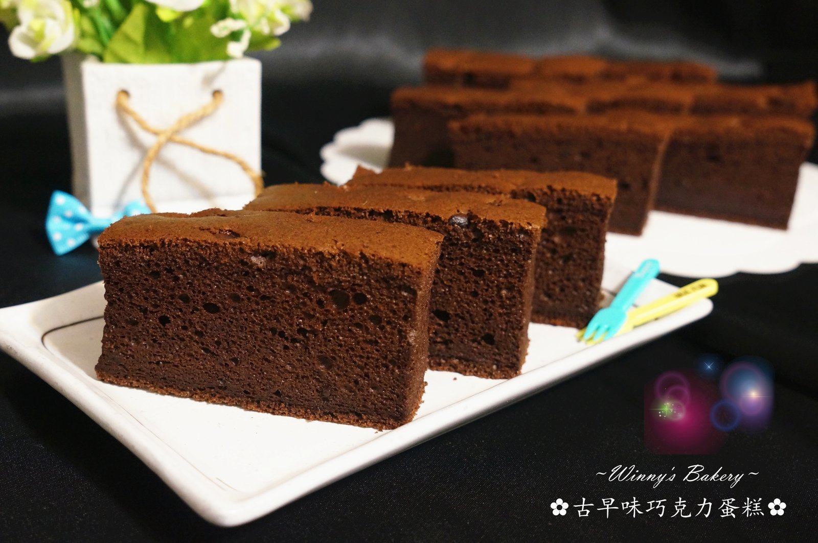 古早味巧克力蛋糕 (2)